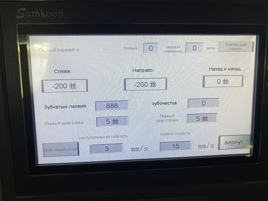 LDX-028A Vollservo CNC Doppelschleifkopf Rundsägenblatt Seitenschärfmaschine